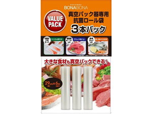 �V�[�V�[�s�[ �^��p�b�N���p�R�ۃ��[���� 3�{ EX-3493-00 �X�g�b�N�p�o�b�O �ۑ� �ۊǃO�b�Y �L�b�`�����Օi