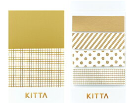 キングジム KITTA ミックス 40片 KITH001 デコレーション シールタイプ マスキングテープ
