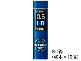 ぺんてる Ain替芯シュタイン 0.5mm HB 10個 C275-HB