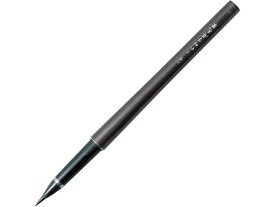 呉竹 万年毛筆 卓上 8号 DP150-8B 筆ペン 万年筆 デスクペン