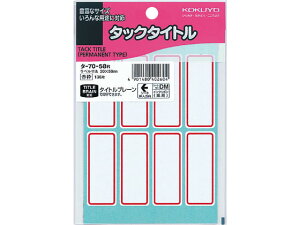 RN ^bN^Cg 20×50mm Ԙg 136Г ^-70-58R RN^bN^Cg p^ ^bNx ӂ CfbNX  m[g