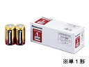 パナソニック/アルカリ乾電池 単1×10本パック/LR20XJN/10S アルカリ乾電池 単1 家電