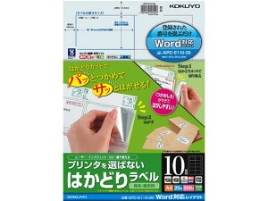 �R�N�� �v�����^��I�΂Ȃ��͂��ǂ胉�x��Word�Ή�10��20�� �}���`�v�����^�Ή����x���V�[�� �S�����x���p��