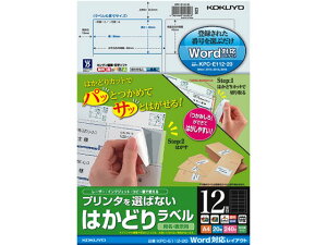 �R�N�� �v�����^��I�΂Ȃ��͂��ǂ胉�x��Word�Ή�12��20�� �}���`�v�����^�Ή����x���V�[�� �S�����x���p��