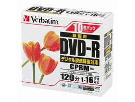 バーベイタム CPRM対応録画用DVD-R120分 1~16倍速 10枚 DVD－R 録画用DVD 記録メディア テープ