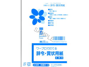 y񂹁z{@ [vőłĂ鎫ߏ܏p B6 20 ܏p py[p[ m[g