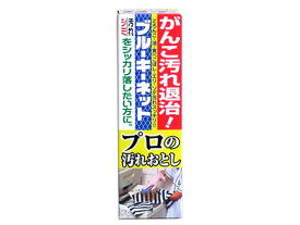 ブルーキ ブルーキーネット 110g 本体 漂白剤 衣料用洗剤 洗剤 掃除 清掃