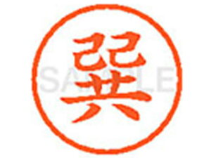 y񂹁zV`n^ XL-6(F) ^ l[6 ^s a6mm l[ X^v