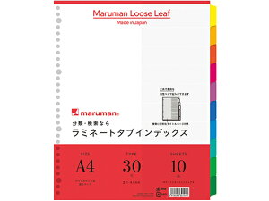 }} ~l[g^uCfbNX NA|PbgpA4Ch10R 30 ~l[g PP ^Cv t@CpCfbNX d؃J[h