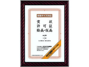 RN z(bN)KiB4 J-RB4 ܏z ܏~ \ LOT T