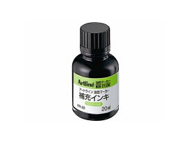 シヤチハタ アートライン油性マーカー補充インキ 黒 KR-20 替インク 油性ペン