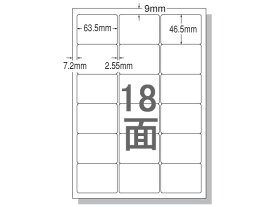 エーワン IJ用ラベルA4 18面 四辺余白角丸 20枚 28857 20面以下 インクジェット ラベルシール 粘着ラベル用紙