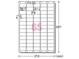 エーワン ラベルシール[ハイグレード] 65面 四辺余白 20枚 75265 21面以上 マルチプリンタ対応ラベルシール 粘着ラベル用紙