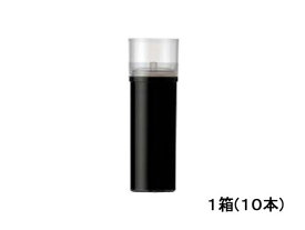 パイロット ボードマスター専用カートリッジ 黒 10本 P-WMRF8-B 黒 ブラック系 ホワイトボードマーカー補充インク