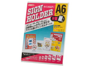 y񂹁zN[Y TCz_[Жʗp A6^e CR69601 TCz_[ J[h u^ POP fpi