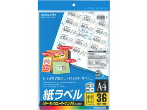 y񂹁zRN [U[v^px A4 3620 LBP-FOP871N [U[pxV[ Sxp