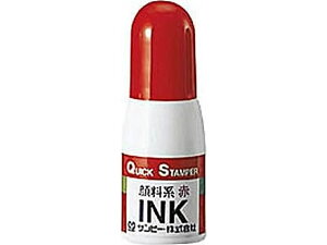 Tr[ NCbNCN 痿n [CN 10cc  QI-23 X^vp[CN n l[