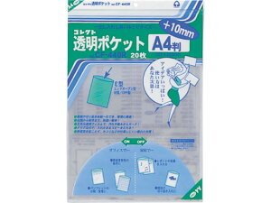 RNg |Pbg A4+10mm(307×220mm)20 CF-440R OPP 