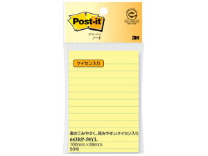 3M ポスト・イットラインノート 100×69mm 罫線入り 643RP-50YL
