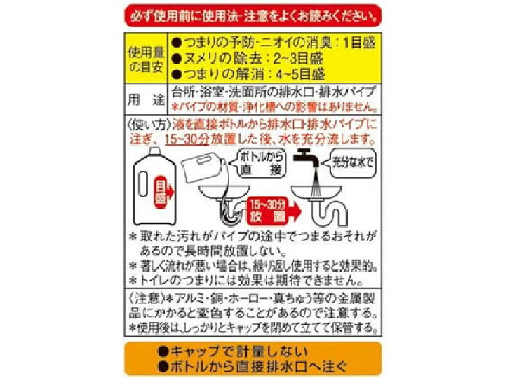 楽天市場 ジョンソン パイプユニッシュ800g Jet Price 楽天市場 ジョンソン パイプユニッシュ800g Jet Price