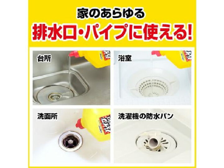楽天市場 ジョンソン パイプユニッシュ800g Jet Price