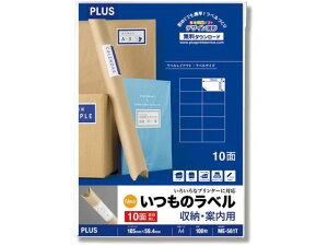 vX ̃x A4 10 100 ME-561T 48-655 10ʈȉ }`v^ΉxV[ Sxp