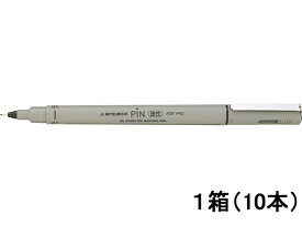 三菱鉛筆 ピン 油性ペン 極細 0.49mm 黒 10本 PIN01A.24 黒 油性ペン