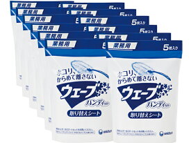 楽天市場 ハンディクリーナー Waveの通販