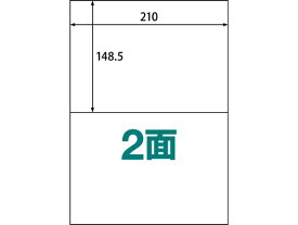 ラベルシール A4 2面 100枚 ABC1-404-RB08 10面以下 マルチプリンタ対応ラベルシール 粘着ラベル用紙