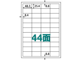 ラベルシール A4 44面 100枚 ABC1-404-RB20 21面以上 マルチプリンタ対応ラベルシール 粘着ラベル用紙