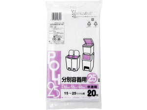 �V�X�e���|���}�[ ���ʗe��p�|���� ������ 25L 20�� CC-25 �������^�C�v �S�~�� �S�~�� ���|