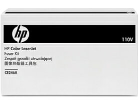 【お取り寄せ】HP フューザーキット CE246A ヒューレットパッカード HP カラー レーザープリンタ トナーカートリッジ インク