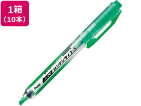 ぺんてる 蛍光ハンディラインS ライトグリーン 10本 SXNS15-K 緑 グリーン系 詰替えタイプ 蛍光ペン