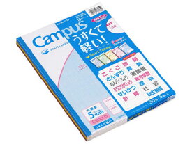 コクヨ キャンパスノート〈スマートキャンパス〉用途別セミB5 5mm方眼 5色 セミB5ノート