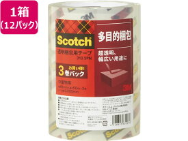 スコッチ 透明梱包用テープ 中量物用 65μ 48mm×50m 36巻 まとめ買い 箱買い 買いだめ 買い置き 業務用 透明テープ OPPテープ ガムテープ 粘着テープ