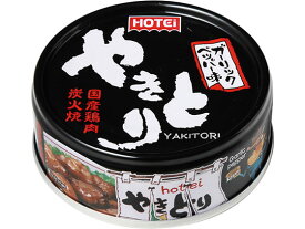 ホテイフーズコーポレーション やきとり(ガーリックペッパー味) GP4号 缶詰 肉類 缶詰 加工食品
