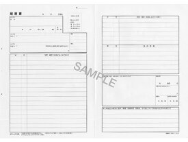 楽天市場 履歴書 Jis 規格 A3の通販