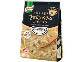 味の素 スープDELI ポルチーニ香るきのこのクリームスープパスタ 3食 スープ おみそ汁 スープ インスタント食品 レトルト食品