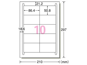 �G�[���� ���x���V�[��[�n�C�O���[�h] 10�� �l�ӗ]�� 100�� 76210 �}���`�v�����^�Ή����x���V�[�� �S�����x���p��