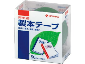 ニチバン 製本テープ(再生紙) 50mm×10m 緑 BK-503 製本テープ 製本