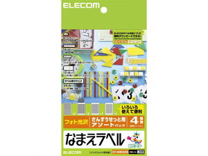 y񂹁zGR Ȃ܂x 񂷂ZbgpA\[g6V[g EDT-KNMASOSN w wZ ZZbg OV[ CNWFbgpxV[ Sxp