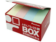 ふせん 75×25mm 4色アソート 20冊 Forestway 付箋 パステル 小 付箋セット 付箋紙 中 幅 ふせん インデ…