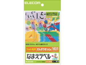 y񂹁zGR Ȃ܂x 񂷂Zbgp 140 6V[g EDT-KNM18 w wZ ZZbg OV[ 21ʈȏ CNWFbg xV[ Sxp
