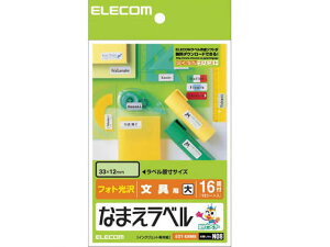 y񂹁zGR Ȃ܂x p  16 12V[g EDT-KNM8  w wZ ct ۈ牀 OV[ CNWFbgpxV[ Sxp