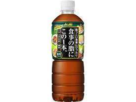 アサヒ飲料 食事の脂にこの1本。緑茶ブレンド 600ml ペットボトル 小容量 お茶 缶飲料 ボトル飲料