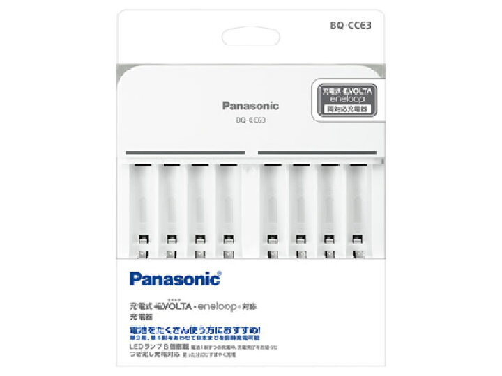 楽天市場】パナソニック/単3形単4形ニッケル水素電池専用充電器/BQ-CC63 : JET PRICE 楽天市場】パナソニック/単3形単4形ニッケル水素電池専用充電器/BQ-CC63 : JET PRICE