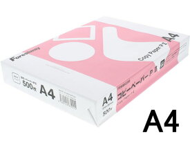 コピー用紙PII A4 1500枚 (500枚×3冊) Forestway コピー紙 印刷用紙 オフィス用品 大量印刷 事務用品 書類 FAX 両面 資料 印刷 実用品 備品 高白色 白コピー用紙 高品質 A4サイズ コピー用紙
