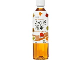 コカ・コーラ からだ巡茶 410ml ペットボトル ウーロン茶 お茶 飲料