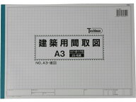 SAKAEテクニカルペーパー 建築用間取図A3 25枚 A3-建図 製図用紙