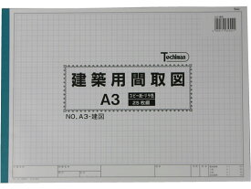 SAKAEテクニカルペーパー 建築用間取図A3 25枚 A3-建図
